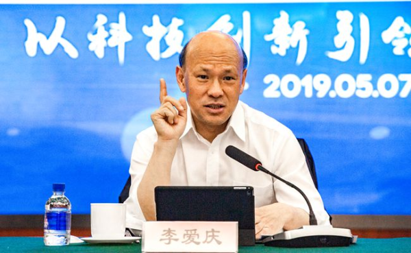富裕配 首创集团原党委书记、董事长李爱庆受贿、国有公司人员滥用职权案一审宣判