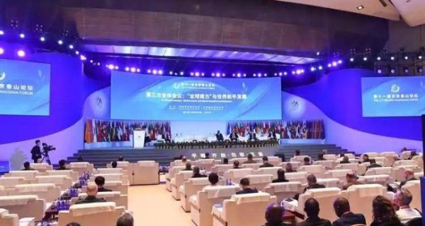 爱策略 印巴以伊热点国家军官齐聚北京 全球安全对话开启